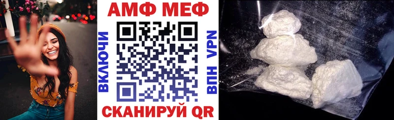 Amphetamine VHQ Можга