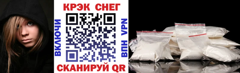 Cocaine Fish Scale  Можга 