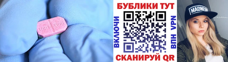 ЭКСТАЗИ 300 mg  Можга 
