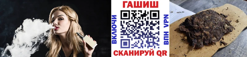 ГАШ Ice-O-Lator Можга