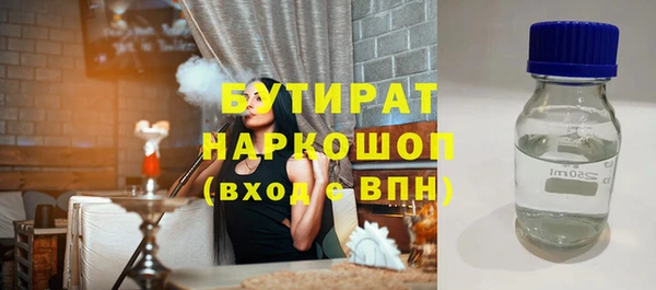 герыч Пролетарск
