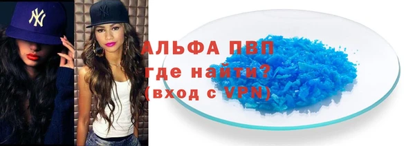 амфетамин Гвардейск