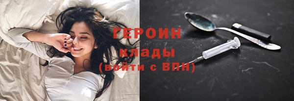 ПСИЛОЦИБИНОВЫЕ ГРИБЫ Армянск