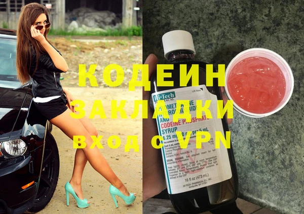 метадон Алексеевка