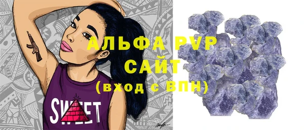кокаин премиум Покров