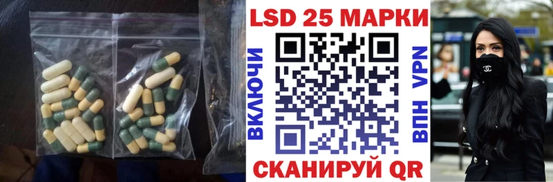 купить закладку  Можга  Лсд 25 экстази ecstasy 