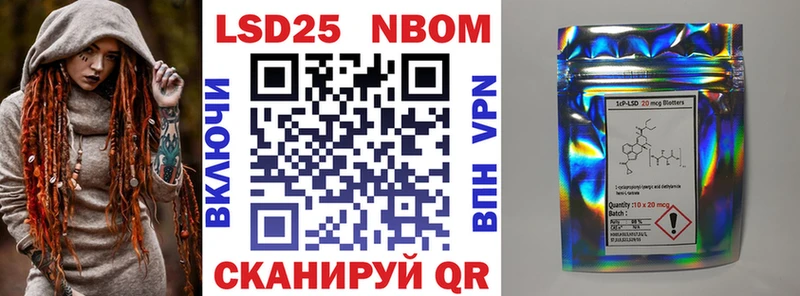 Марки NBOMe 1500мкг  сколько стоит  Можга 