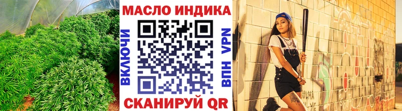 где можно купить   Можга  МЕГА маркетплейс  Дистиллят ТГК THC oil 