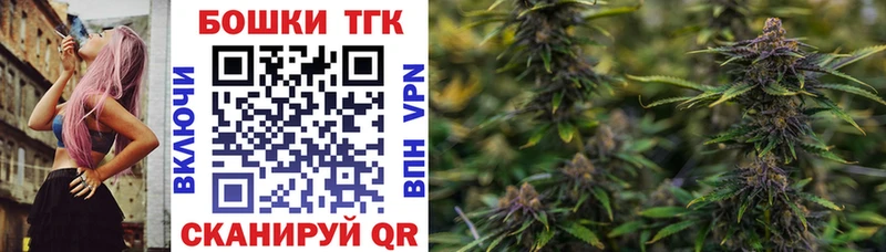 маркетплейс официальный сайт omg Можга Бошки марихуана план